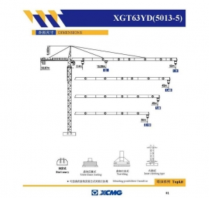 Башенный кран XCMG